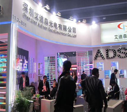 2014 LED expo in Zhongshan