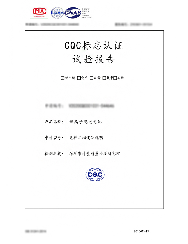Certificação CQC